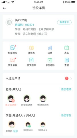 青于蓝  v1.10.16图3