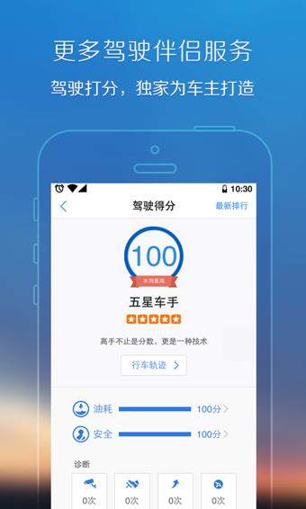 腾讯地图  v8.0.1图3