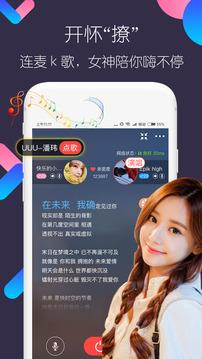 撩聊官方  v3.6.2图4