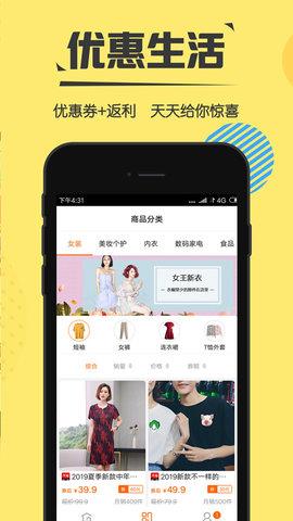 他趣交友  v7.4.5.6图4