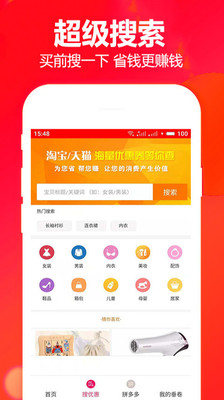 垂卷  v1.0.0图1