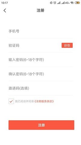 辛超快修  v1.8.4图2