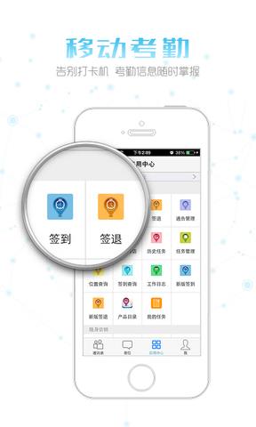 易信交友  v8.4.8图2