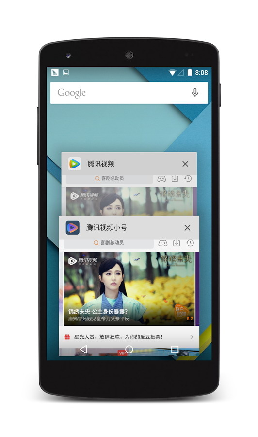 应用小号  v1.2.0图3