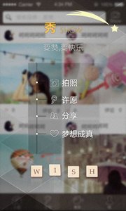 赞我吧  v2.1.0图3