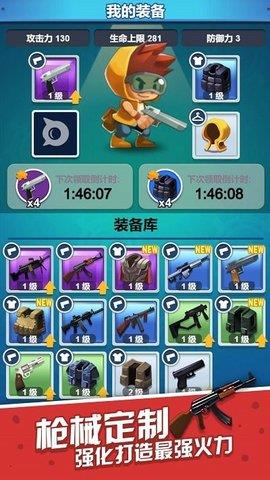 一起射击吧  v1.0.0图1