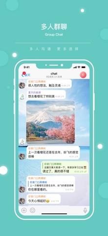 flygram最新版本  v1.7.14图3