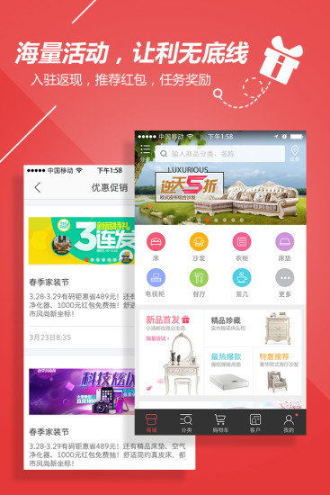 优家购  v1.9.2图4