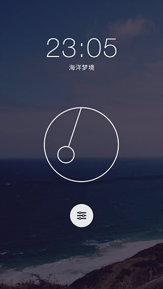 云梦  v1.1.0图3