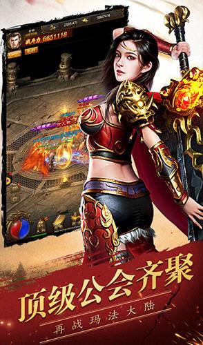 幻世玲珑绿色版手游  v1.0.1图2