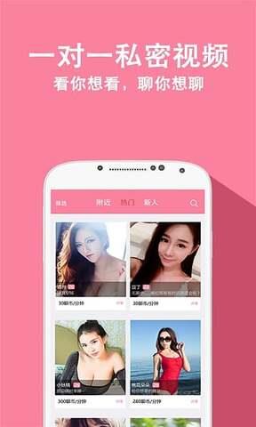 兔聊  v4.1.1图2