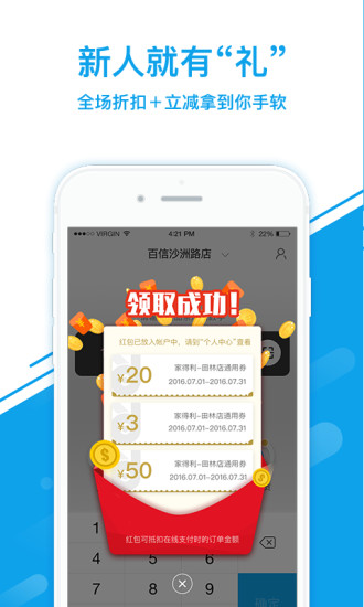 火星兔子  v3.3.5图3