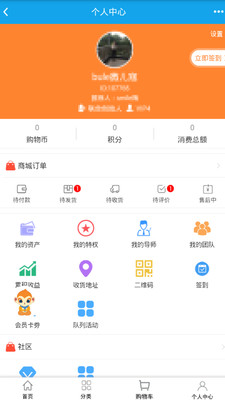 一修猴  v2.10.2图2