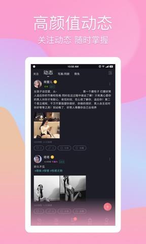 尤蜜旧版本  v4.0.0图2