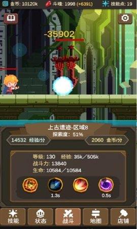 魔物调查者  v0.7.0图1