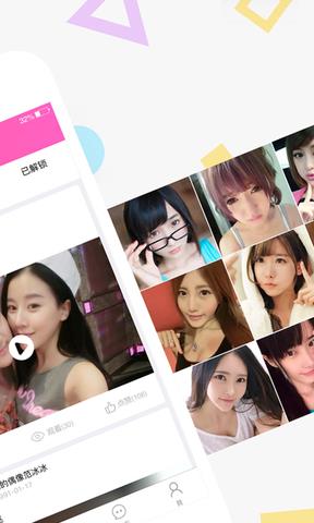 花聊  v2.3.6图2