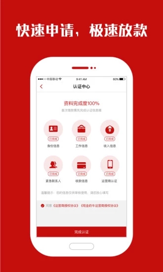 现金奶牛  v1.1.2图2