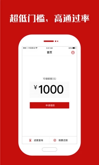 现金奶牛  v1.1.2图1