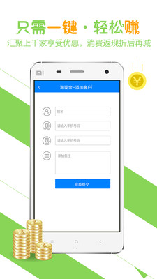 淘现金  v5.7.0图1