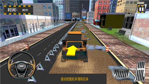 我是修理大师  v1.0.2图2