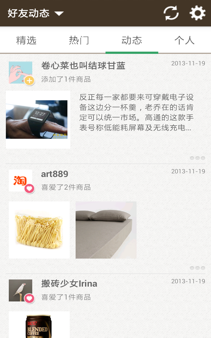 果库  v4.1.4图3