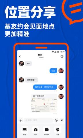 blued国际版最新版  v7.8.1图5