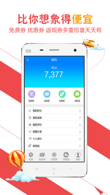 淘现金  v5.7.0图2