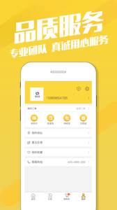 华致酒库  v1.1图4