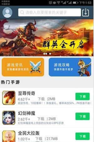 酷米盒子  v1.8.0图4