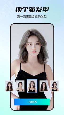 秀脸FacePlay  v2.17.0图2