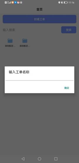 小驴相机  v1.0图1