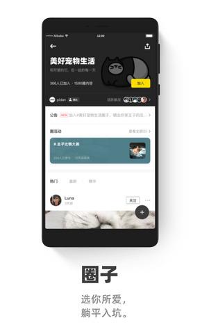 躺友  v4.0图2