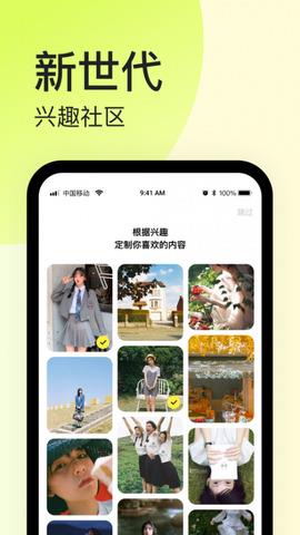 纸球  v0.01图2