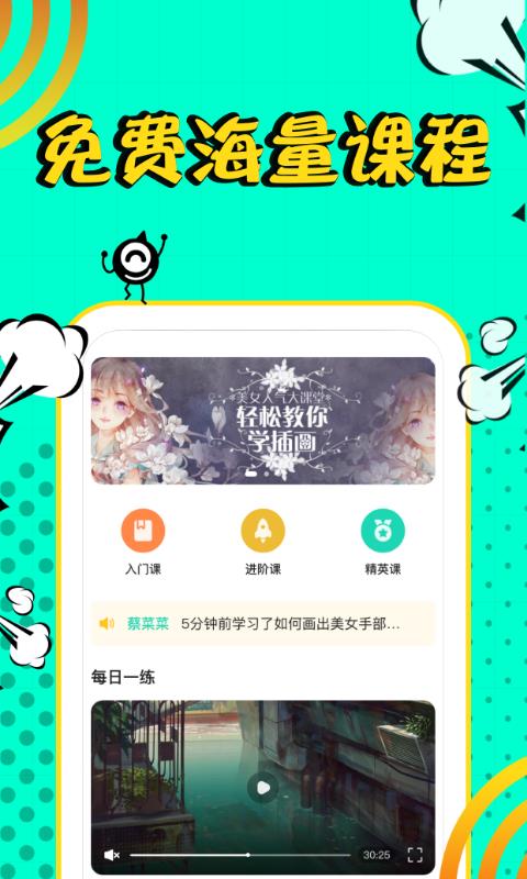 翼次元  v2.3.0图3