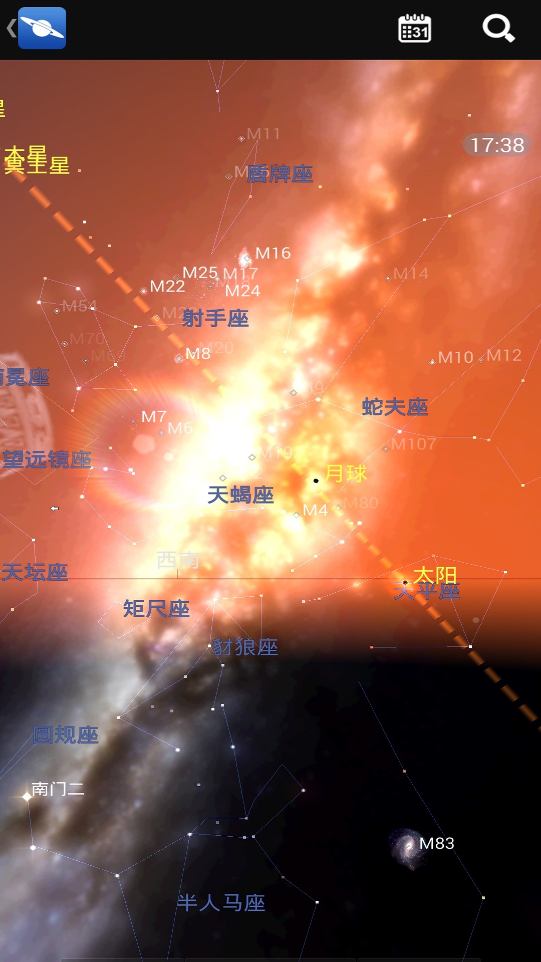星图中文版(star chart)  v4.7.3图1