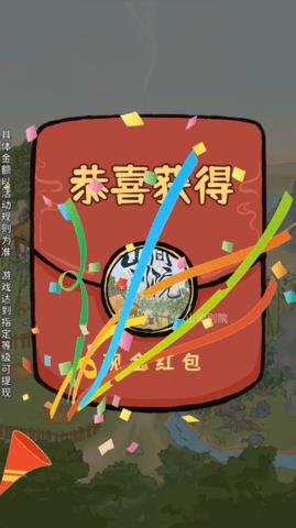 山间药园红包版  v3.43图2