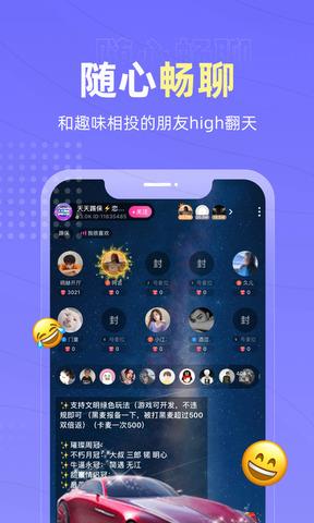 恋爱物语官网版  v2.13.0图3