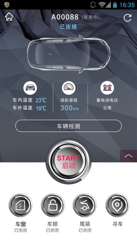 楼兰宝盒  v1.0.12图1