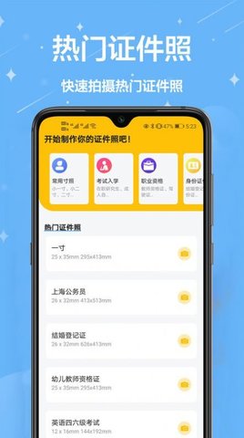 电子照片  v1.0.0图3