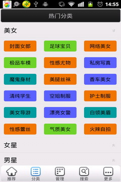 乐图壁纸  v1.3图2