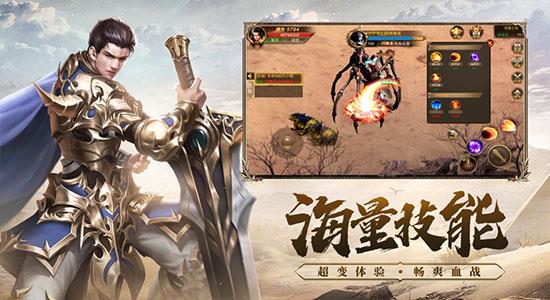 武圣屠龙手游红包版  v3.865.865图4