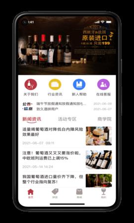 荣亿拼  v1.0.0图1