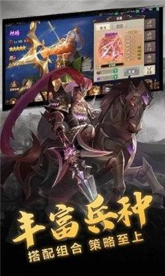 放置三国名将