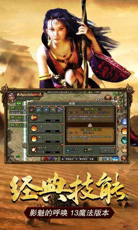 火龙凌云传奇官方版  v1.0图1