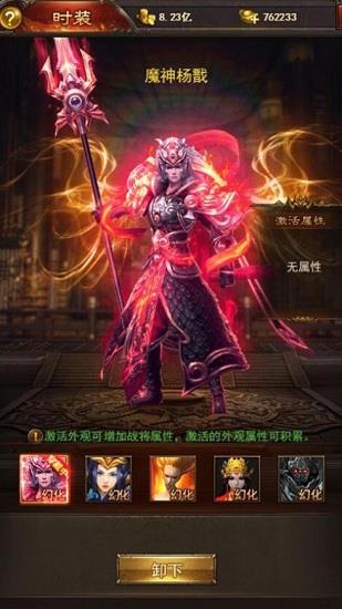 盛世至尊之巨龙之戒  v1.0图4