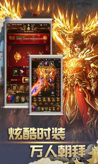 说说神途官方版  v3.0图2