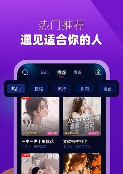 Miki交友  v1.3.5图3