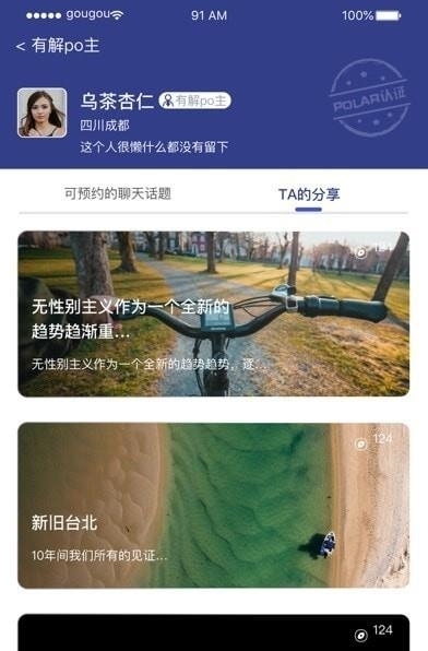 有解  v1.0.11图1