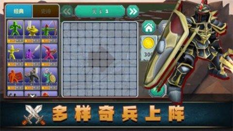 奇兵猎人  v1.2图1