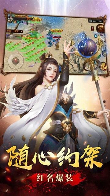 石墓传奇官方最新版  v1.0图1